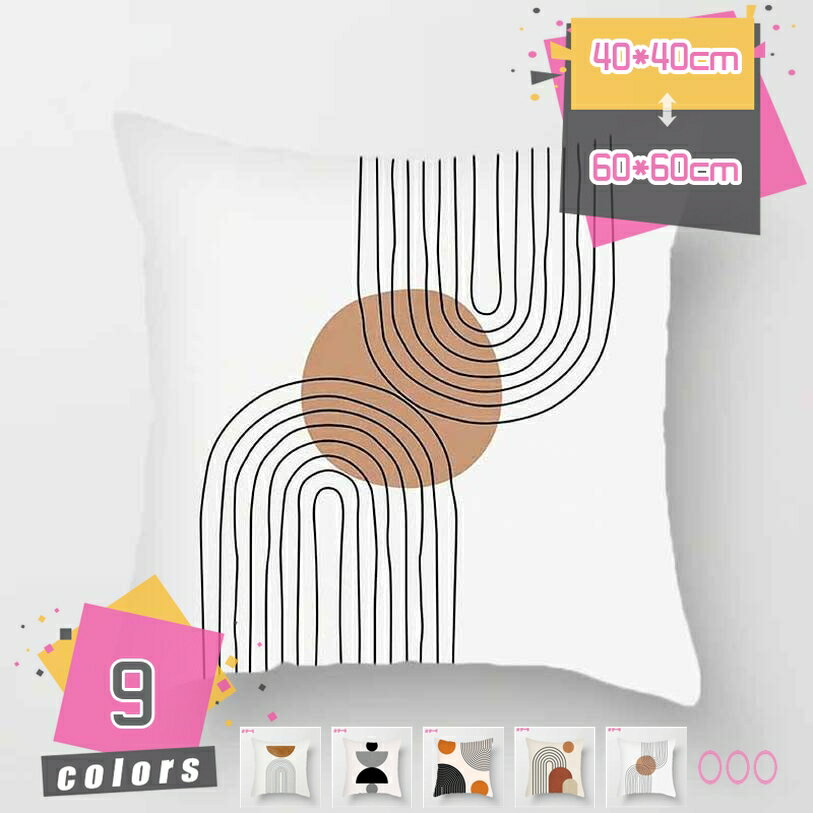 正方形 クッション おしゃれ 座布団 ソファークッション ごろ寝 背当て ソファ インテリア かわいい 背..