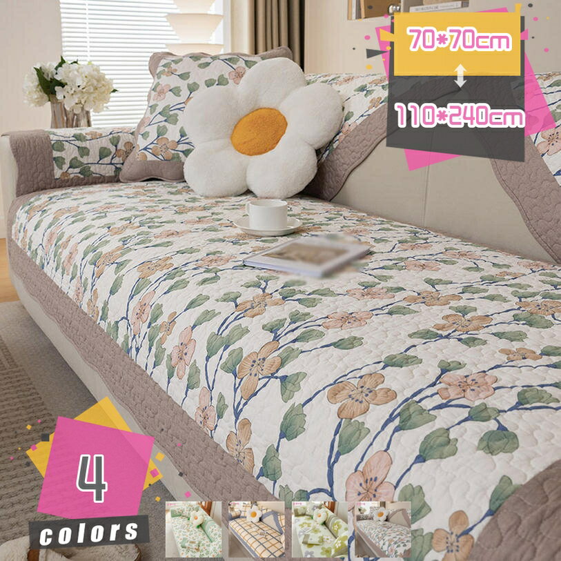 無地 ソファーパッド かわいい ごろ寝クッション 滑り止め 洗える 柔らかい 折りたたみ 長座布団 ソファ フロアクッション 椅子クッション 快適 シートクッション 北欧 おしゃれ 出窓 ベランダ 敷物 mdnat