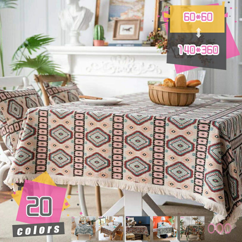 長方形のテーブルクロス お洒落 北欧 おしゃれ 花柄 テーブルカバー 食卓カバー 円形 正方形 防塵 耐熱..