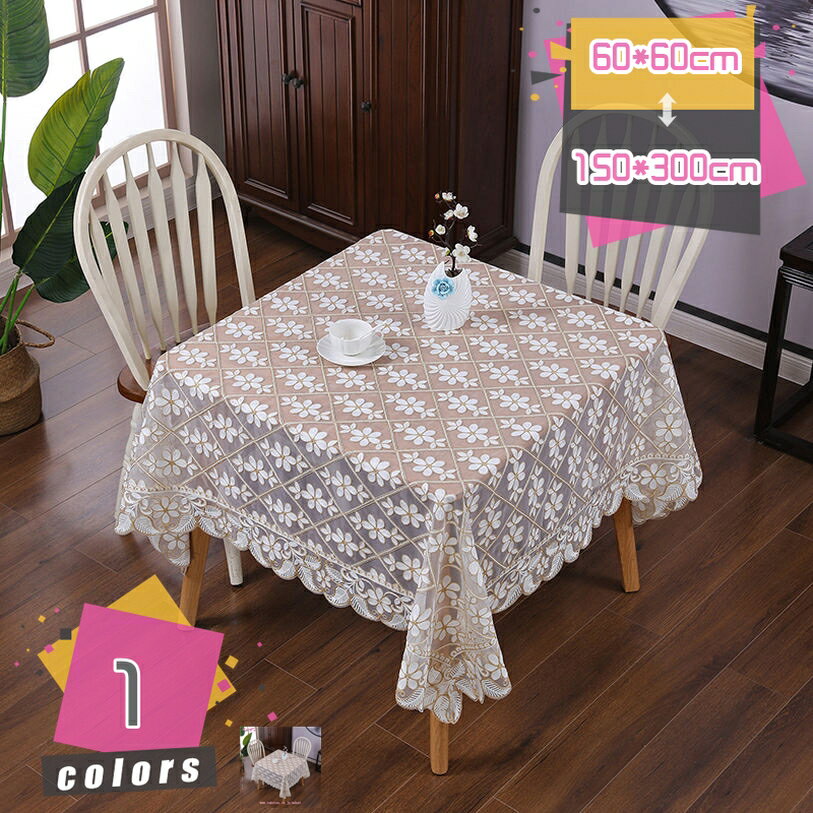 300円OFFクーポン マルチカバー ソファカバー 部屋の雰囲気 お祝いやパーティーのテーブルコーディネート 北欧風 おしゃれなカバー テーブルクロス 可愛い レース付き系スタイル 会議用 装飾用 テーブルカバー 多サイズ 長方形 洗える 汚れ防止 mdnat