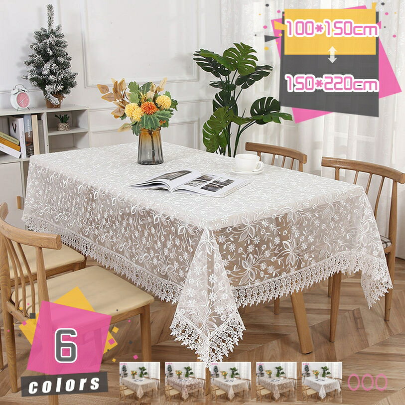 300円OFFクーポン エレガントな白いレースのジャカードテーブルクロス 長方形おしゃれなレース編みテーブルカバー レストラン/パーティー/休暇/インテリア/の装飾用 カフェ キッチン テーブルクロス 耐久性柔らかい手触りポリエステル生地 mdnat