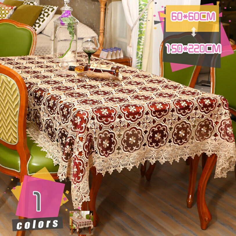 300円OFFクーポン テーブルクロス 長方形 ジャガード 北欧 刺繍花 撮影背景 円卓カバー 食卓カバー 和風 洋風 かわいい オシャレ 白 ホワイト ベージュ 長方形卓 多機能 レース製 日常使い ホームパーティー お店のテーブル 展示用 テーブルカバー mdnat