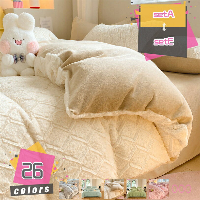 布団カバーセット フランネル 花柄 布団カバー ダブル 極暖 御洒落 北欧 ベッドカバー シングル 3点セット可愛い 洗える ベッドカバー おしゃれ もこもこ 温かい セミダブル 布団カバー マイクロファイバー 冬用 フリル mdnat