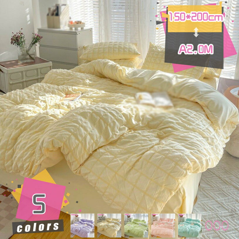 300円OFFクーポン 掛け布団カバー シングル 北欧 おしゃれ シルクのよう 滑らかな肌触り 丸洗い あたたかい 涼しい ホワイト ベージュ ピンク ネイビー グレー ブラウンホテル仕様 シルクのような艶 つるつる おしゃれ 両面使える 羽毛布団カバー mdnat(3)