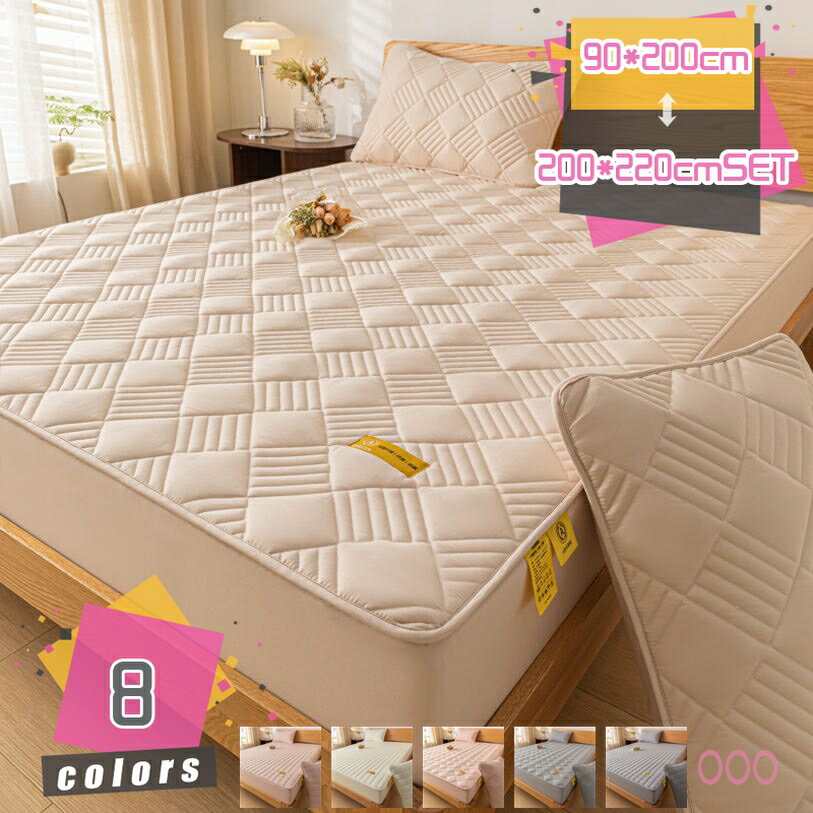 300円OFFクーポン ボックスシーツ型 敷きパッド シングル 敷パッド 冬 ベッドシーツ 超極細繊維 しきぱ..