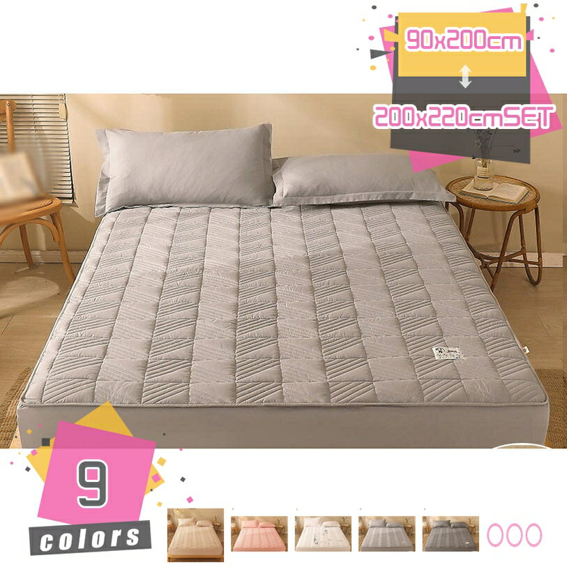 300円OFFクーポン ベットパッド 抗菌 防臭 花柄 あったか ボックスシーツ ふんわり コットン 中綿 綿 肌触りよい 寝具 敷きパッド ソフトマット 寝心地 洗えるタイプ 折りたたみ式 綿100% エアコン対策 ムレにくい 清潔 防湿 暖房対策 四季用 しきぱっと mdnat