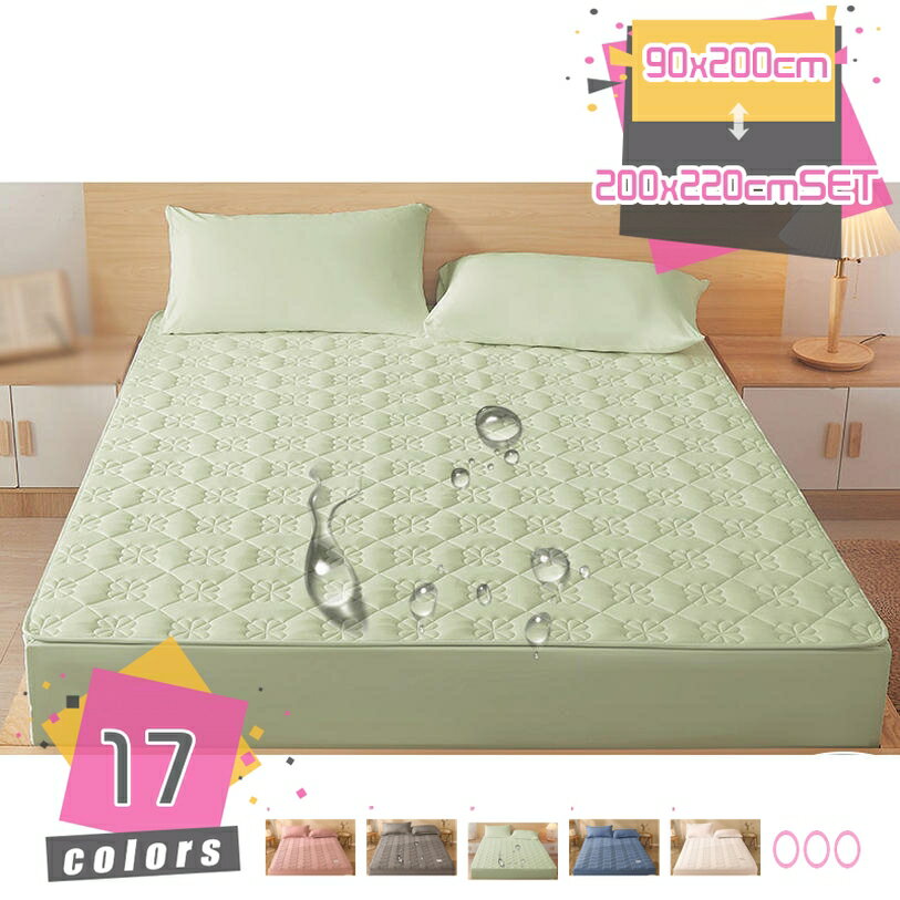 300円OFFクーポン ベットパッド 抗菌 防臭 花柄 あったか ボックスシーツ ふんわり コットン 中綿 綿 ..