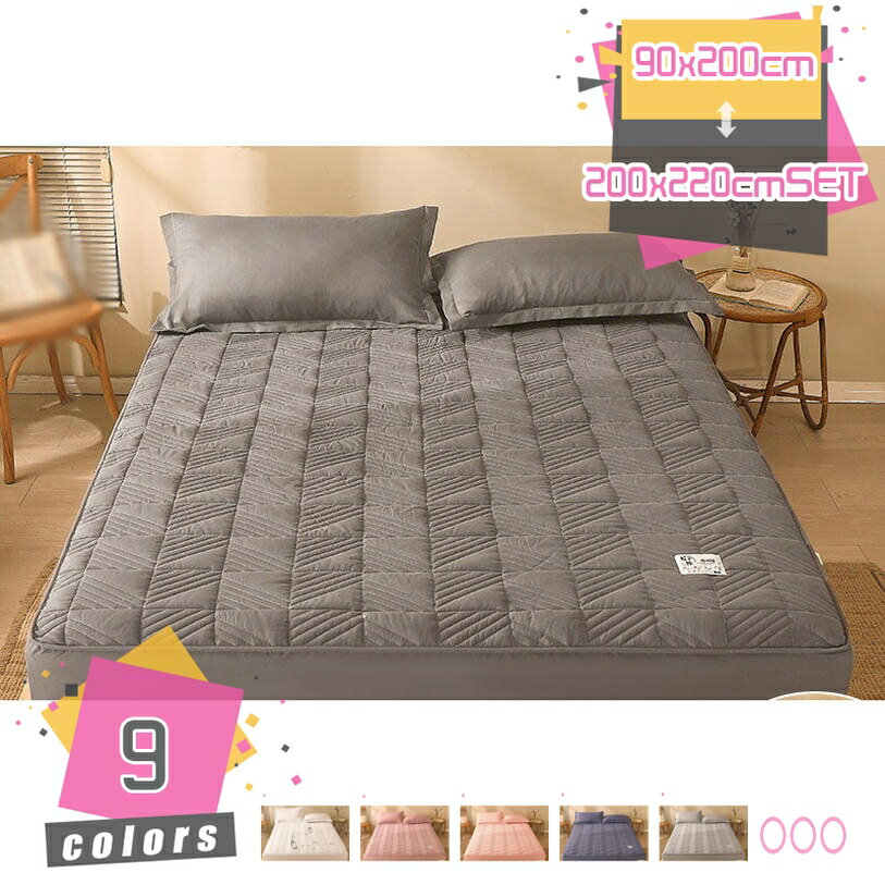 300円OFFクーポン ボックスシーツ 肌触りよい コットン かわいい柄 洗えるベットパッド 吸湿速乾 洗え..