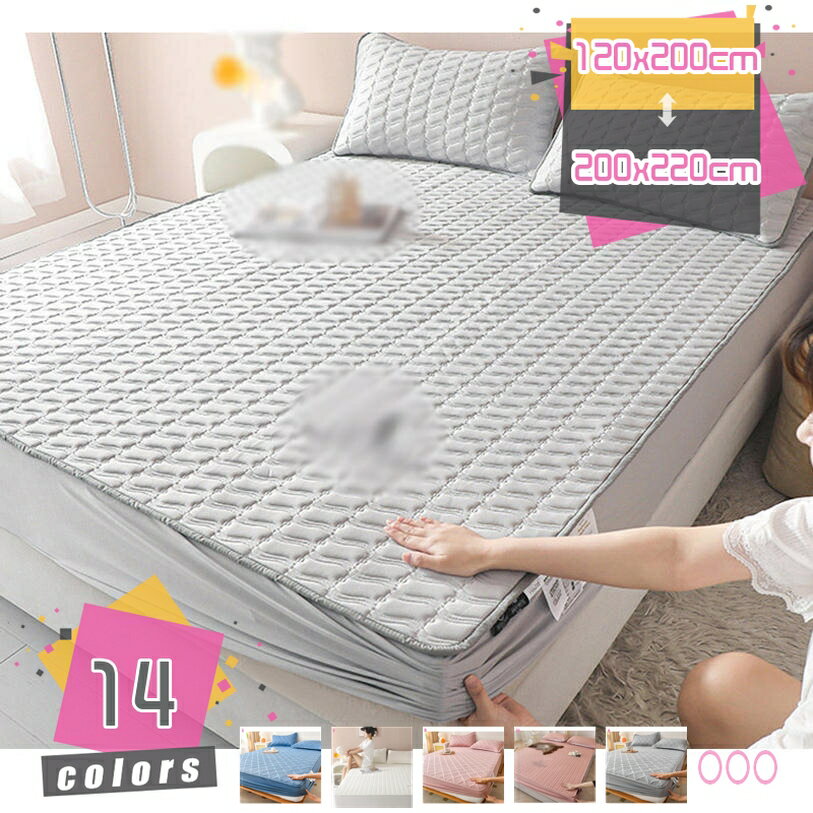 500円OFFクーポン 冬用 べっどぱっど 寝具 シンプル ボックスシーツ コットン シーツ ベッド 丸洗いok 四季通用 暖かベットパッド しきぱっと 極暖 あったか さらさら ベットパッド 洗える 厚手 ボア クッション 敷パッド 毛布パッド マットレスパッド mdnat