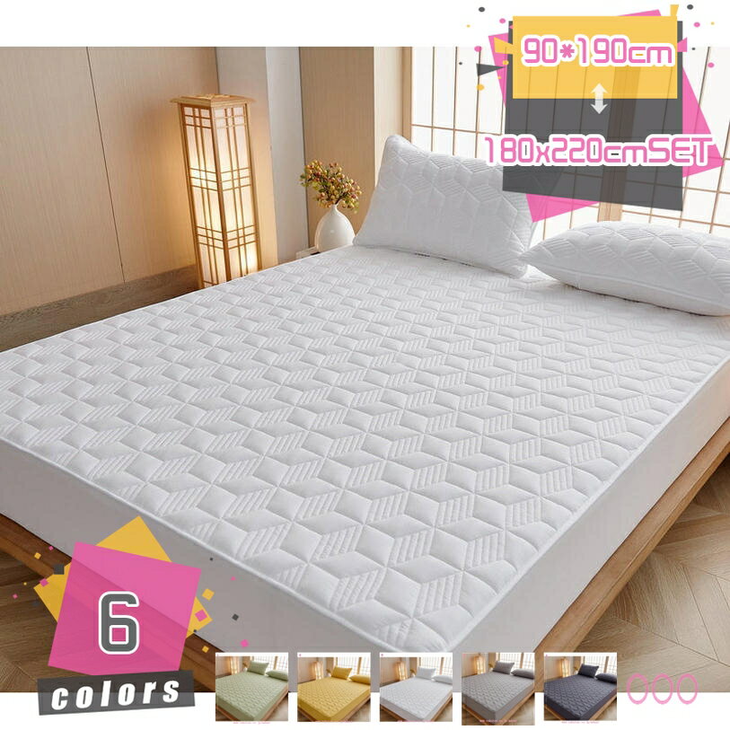 300円OFFクーポン ボックスシーツ 蓄熱 速乾 ムレにくい 360℃全周付き 綿100% マイクロファイバー ベッ..