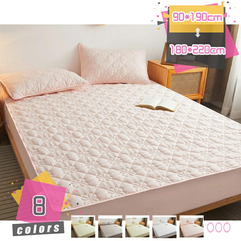 500円OFFクーポン 快適敷きパッド ゴムバンド付き パッドシーツ 肌触りよい 四季通用 インテリア しきぱっと 暖房対策 蓄熱速乾 吸湿速乾 丸洗いok コットンベットパッド 綿100% 洗える 速乾 防臭 防ダニ加工 ベッドカバー ズレ防止 春夏向け mdnat