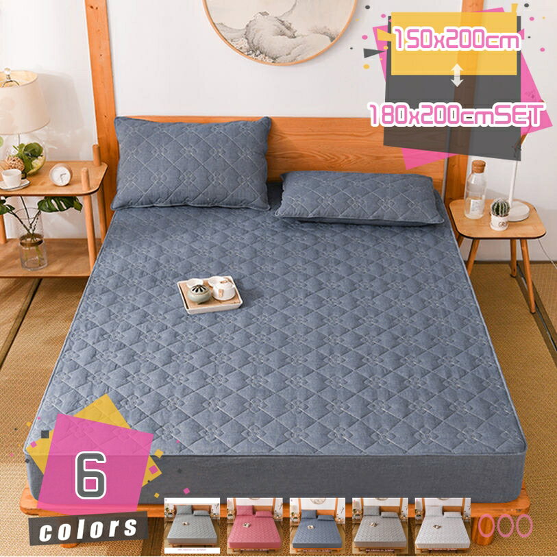 300円OFFクーポン 汗取りしきぱっと あったか キルティング さらさら ベッドマット 冬 暖かい マットレ..