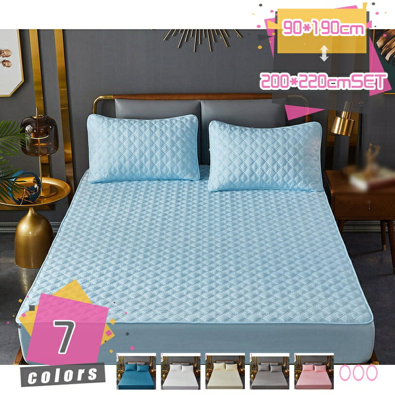 777��OFF�����ݥ� �ܥå��������� �ޥ������ե����С� ������ �ɴ��к� ���ä����� ���ŵ��ɻ� �٥åɥ����� ��100% 360������ ������ ������ ��...