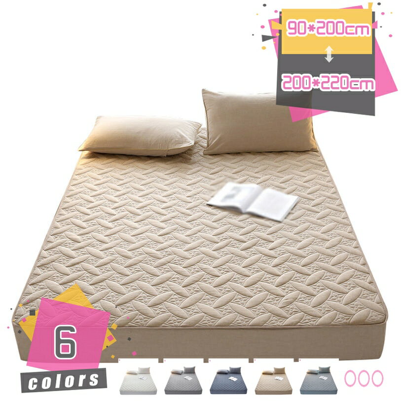 500円OFFクーポン 花柄 綿100% 水洗い綿 敷パッド 年間使える ベットパッド 中綿入り 蓄熱わた使用 しきぱっと かわいい 冬用 蓄熱速乾 寝具 ベッドマット 寝心地よい 暖かい お昼寝洗い 替え 客間 敷きパッド 丸洗いok 夏用寝具 暖かコットンしきぱっと mdnat