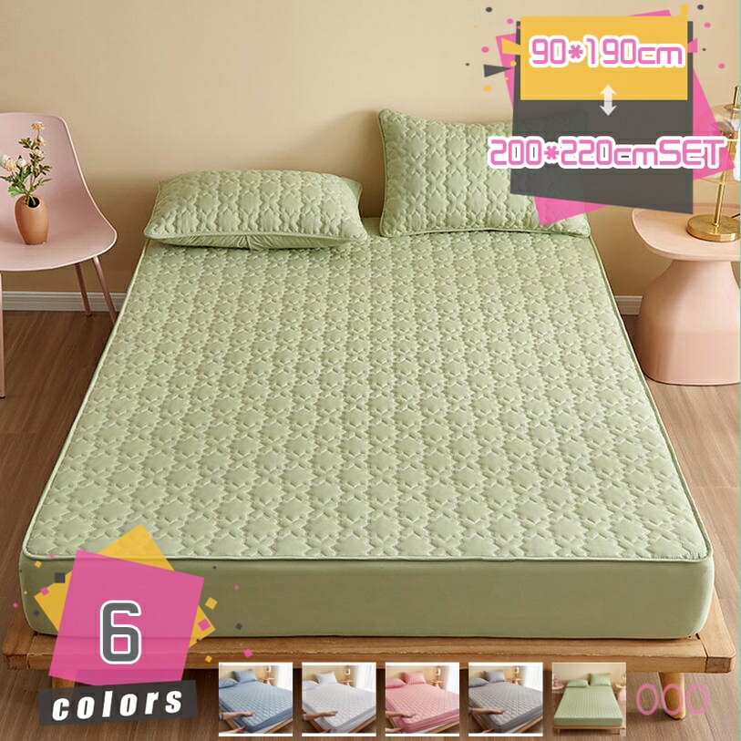 300円OFFクーポン ボックスシーツ 蓄熱 速乾 ムレにくい 360℃全周付き 綿100% マイクロファイバー ベッ..