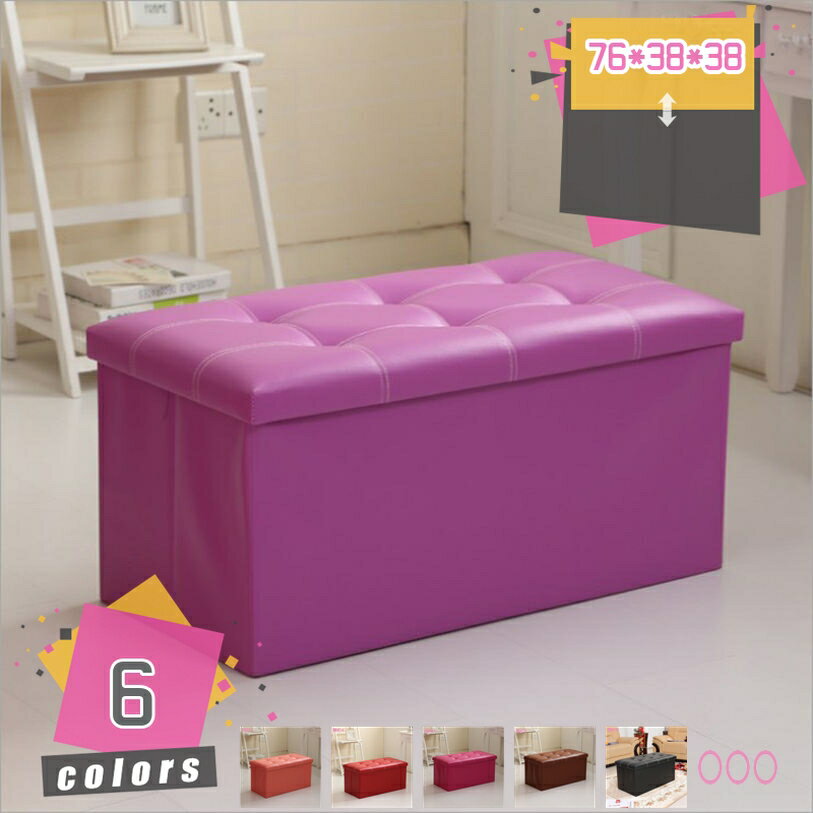 収納付きスツール スツールチェア 折りたたみスツール 和風スツール ソファ 椅子 収納付き ボックス 収納box 座れる ベンチ チェアー スツールチェアー お...