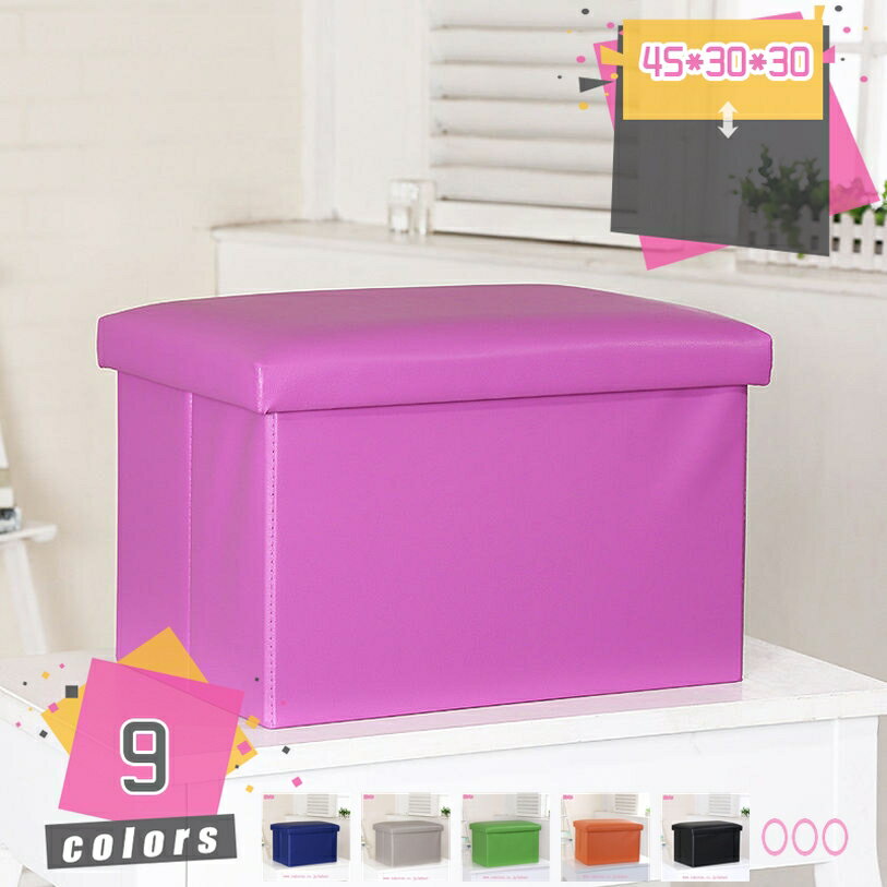 収納スツール ワイド おしゃれ 収納ボックス フタ付き 椅子 背もたれなし イス チェア 足置き台 収納ベンチ おもちゃ箱 オットマン 足置き ストレージスツー...