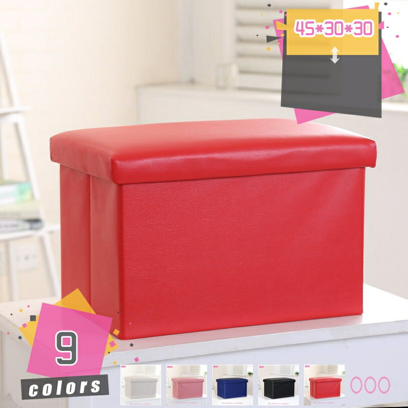 1000円OFFクーポン 収納付きスツール スツールチェア 折りたたみスツール 和風スツール ソファ 椅子 収..