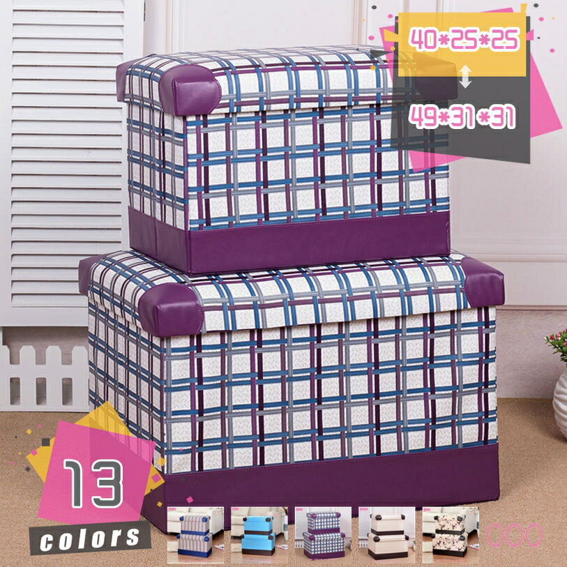 収納 ベンチソファー オットマン 足置き スツール 1人掛け 収納スツール チェア オットマン 椅子 ベンチ ボックス 折りたたみスツール おもちゃ箱 洋服収納...