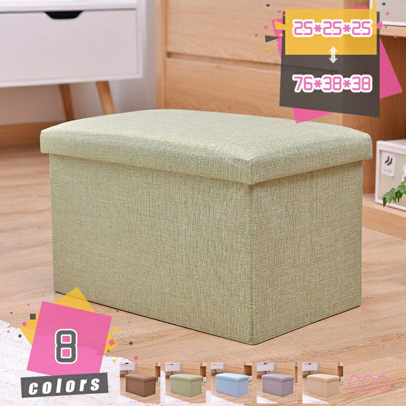 収納ベンチ 収納ボックス 収納スツール 収納ベンチ ワイド オットマン 座れる 和風 足置き ベンチチェア 椅子 二人掛け ストレージボックス おしゃれ 軽量 ...