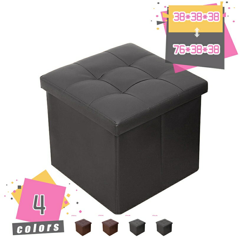 収納ベンチ 折りたたみ オットマン 収納スツール 収納ベンチ 収納ボックス 多機能 折り畳み可能 折りたたみスツール 折りたたみ式収納 おもちゃボックス 収納チ...