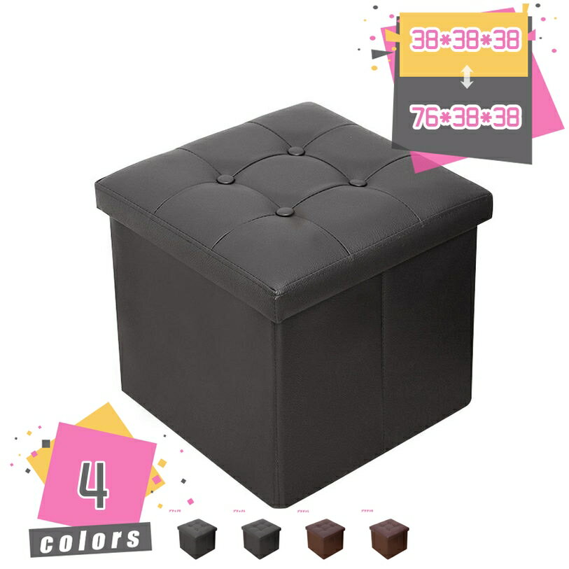 1000円OFFクーポン 収納 ベンチ 収納ボックス フタ付き 収納オットマン 折りたたみベンチ 折り畳み可能..