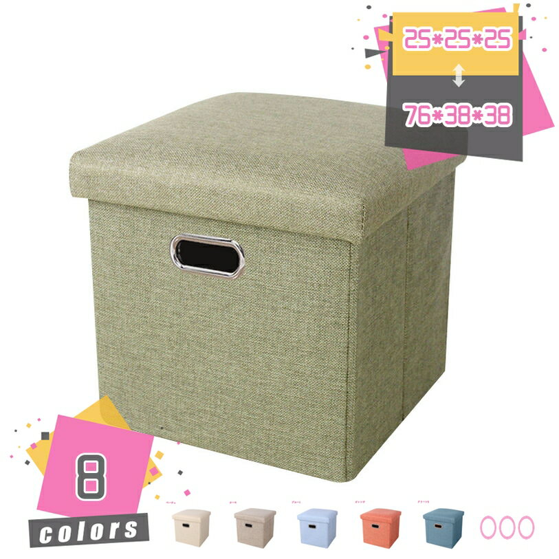 777円OFFクーポン 収納ベンチ オットマン収納 オットマン 折りたたみオットマン 玄関ベンチ 収納スツー..