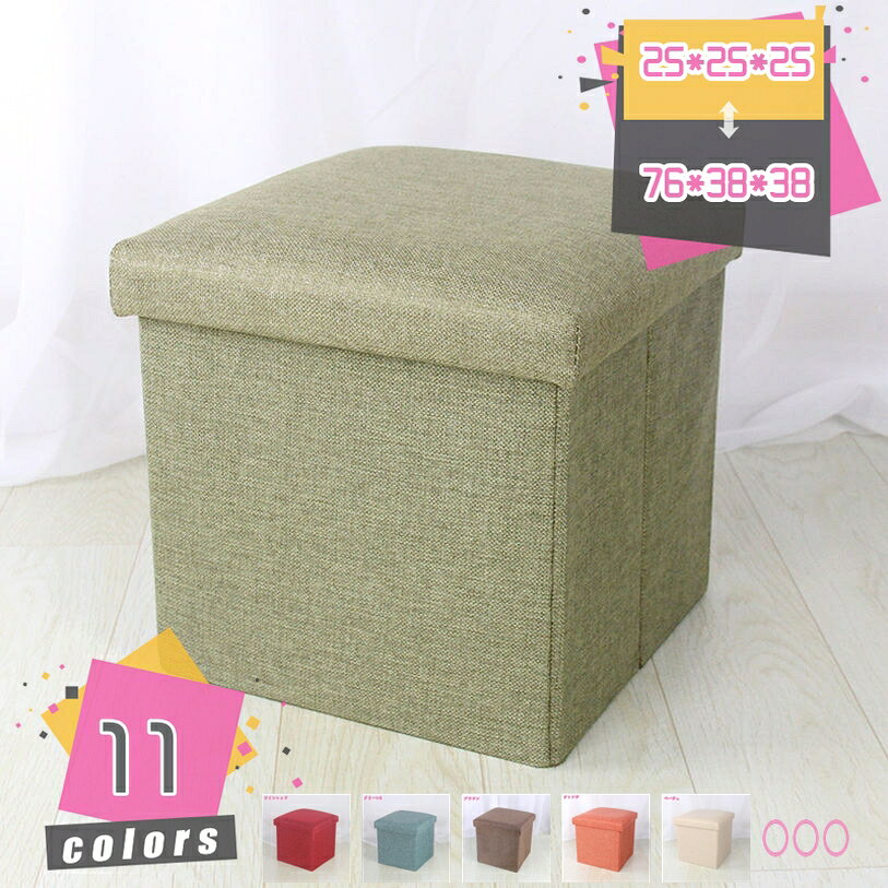 収納ベンチ オットマン収納 オットマン 折りたたみオットマン 玄関ベンチ 収納スツール 収納ボックス スツール 長方形ベンチ 部屋 リビングルーム 寝室用 折り...
