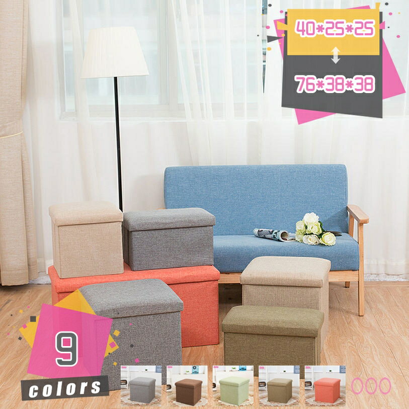 スツール ボックススツール 収納 ボックス 座れる おもちゃ箱 小物収納 椅子 折りたたみチェア スツー..