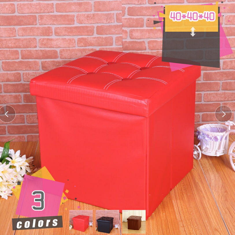 収納ベンチ ワイド 収納ボックス フタ付き 椅子 収納スツール イス チェア 足置き台 おもちゃ収納 おもちゃ箱 スツール 収納ボックス おしゃれ 折りたたみス...