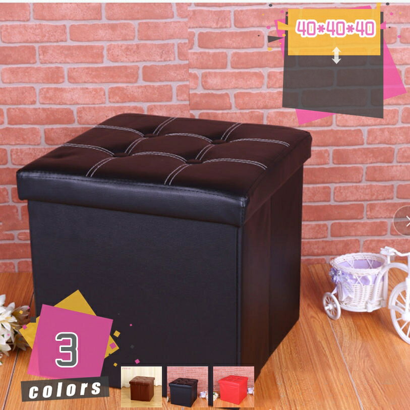1000円OFFクーポン 収納スツール 収納ボックス 椅子 オットマン ベンチ スツール 蓋付き 折りたたみ 長..