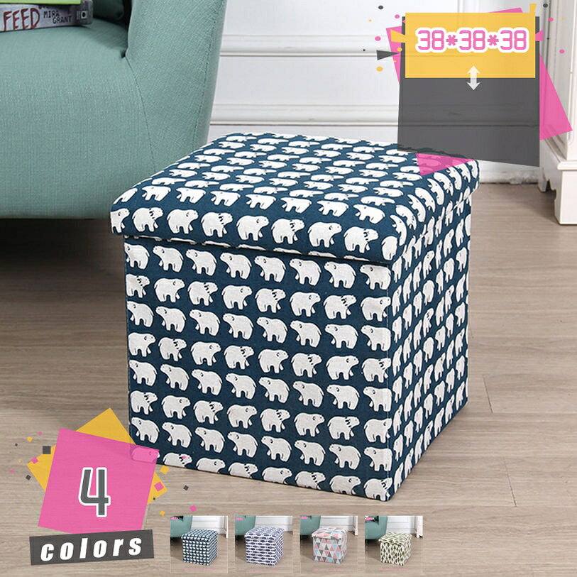 収納スツール 収納 ボックス 椅子 オットマン ベンチ スツール 蓋付 折りたたみ 折りたたみスツール ス..