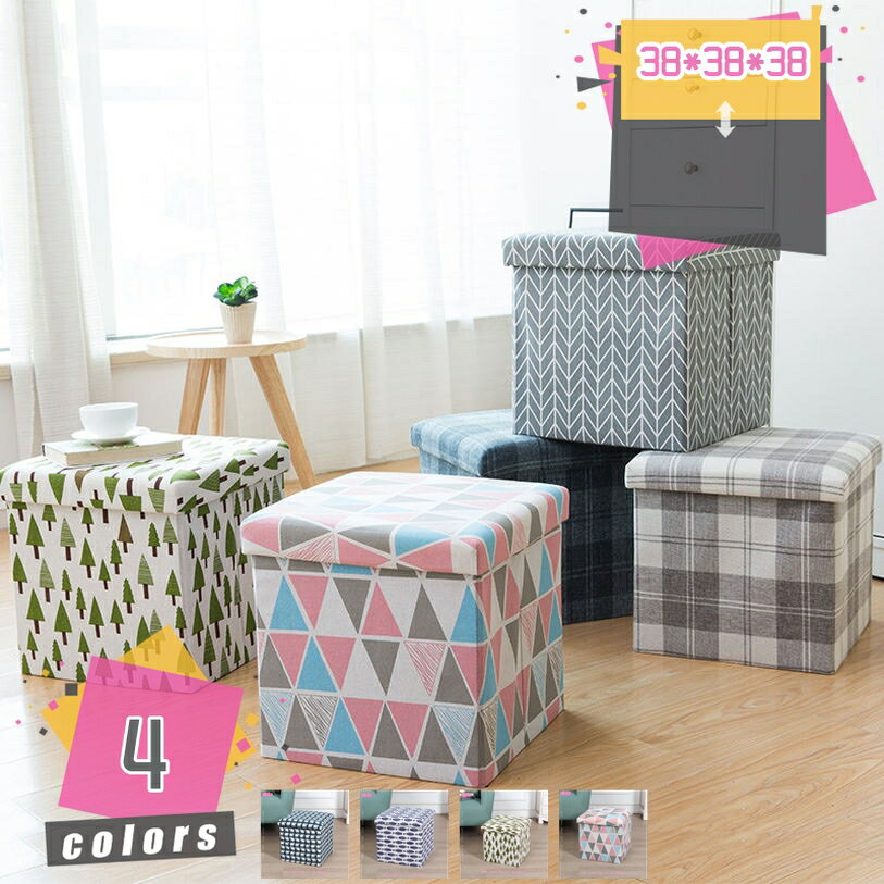 1000円OFFクーポン 収納スツール 折りたたみスツールボックス 収納ボックス ツールボックス 収納できる..