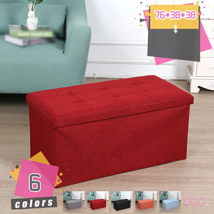 1000円OFFクーポン 収納スツール 折りたたみスツールボックス 収納ボックス ツールボックス 収納できる..