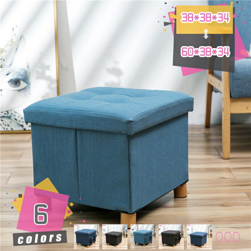 ベンチ収納 ベンチチェス フタ付き 収納スツール 折りたたみスツール 座れる収納 収納ベンチスツール 収納ベンチ ベンチ チェス 収納ボックス 収納オットマン ...