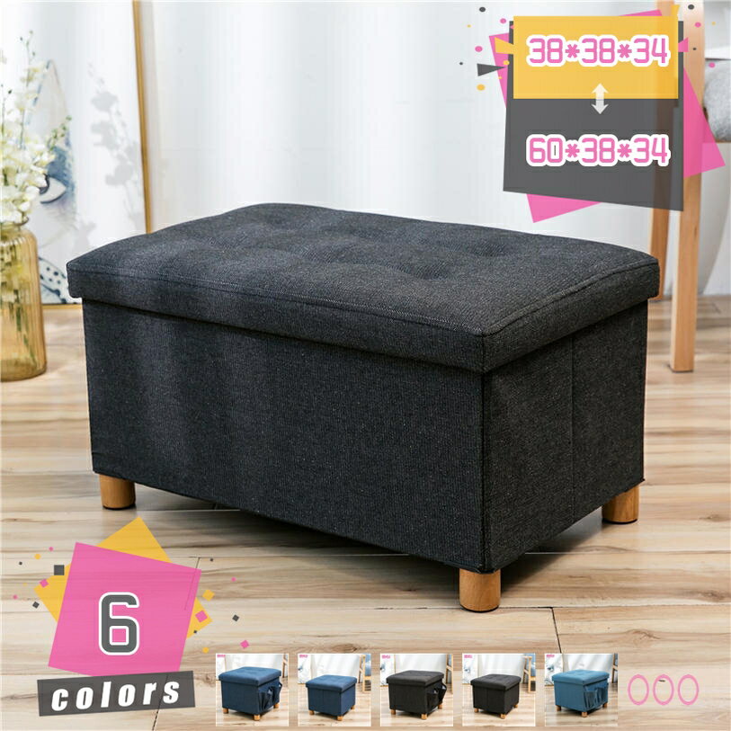 1000円OFFクーポン 収納ベンチ 収納ボックス フタ付き 長方形 折りたたみ オットマン おしゃれ 北欧 か..
