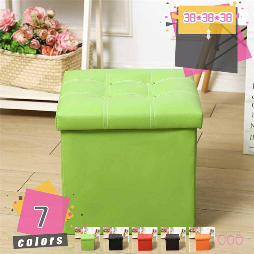 収納スツール 収納ボックス フタ付き おしゃれ 折りたたみ 収納 スツール 北欧 オットマン かわいい おもちゃ箱 座れる 新生活 2人掛け 1人掛け ストレー...