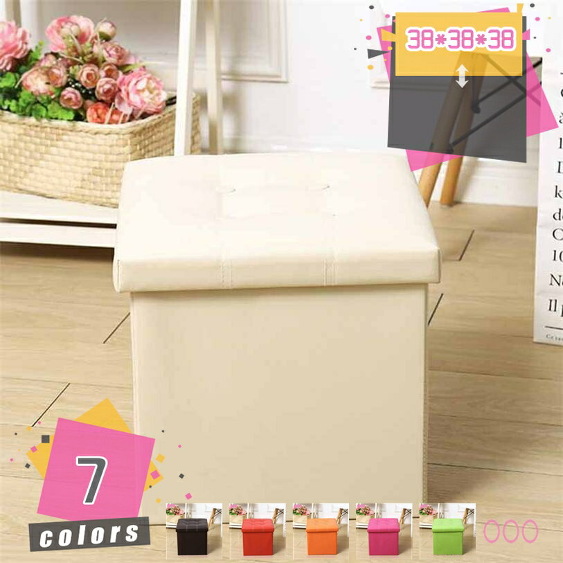 収納付き 玄関 ベンチ おしゃれ 座れる スツール収納 玄関チェア 収納ボックス 収納ベンチ 玄関収納 スツールボックス オットマン 北欧 シンプル モダン 収納付き玄関ベンチ おしゃれ 北欧 かわいい チェア 椅子 イス mdnat