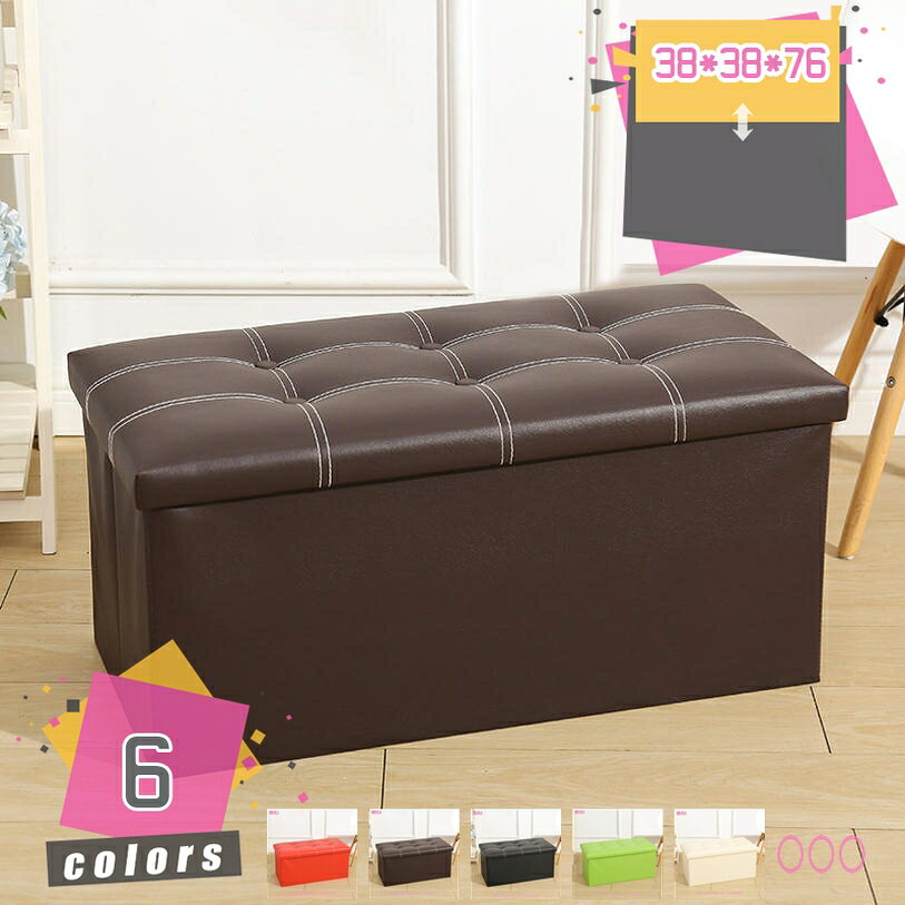 収納スツール 収納ボックス フタ付き おしゃれ 折りたたみ 収納 スツール 北欧 オットマン かわいい おもちゃ箱 座れる 新生活 2人掛け 1人掛け ストレー...