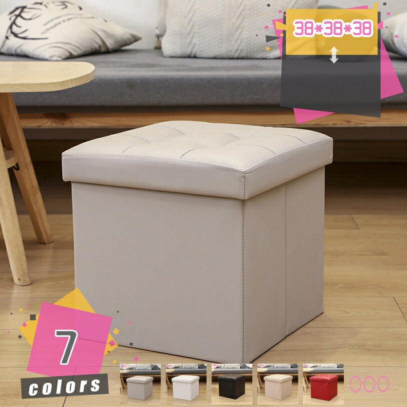 収納付き 玄関 ベンチ おしゃれ 座れる スツール収納 玄関チェア 収納ボックス 収納ベンチ 玄関収納 スツールボックス オットマン 北欧 シンプル モダン 収...