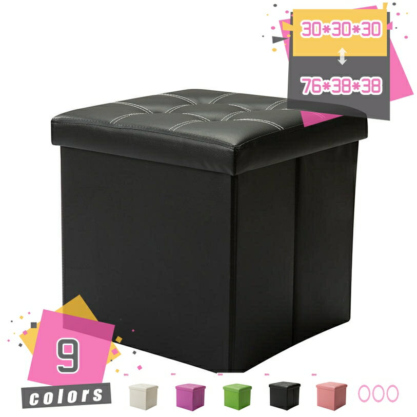 収納スツール 収納ボックス フタ付き おしゃれ 折りたたみ 収納 スツール 北欧 オットマン かわいい おもちゃ箱 座れる 新生活 2人掛け 1人掛け ストレージベンチ おしゃれ 北欧 ナチュラル 収納ソファ 椅子 いす イス mdnat