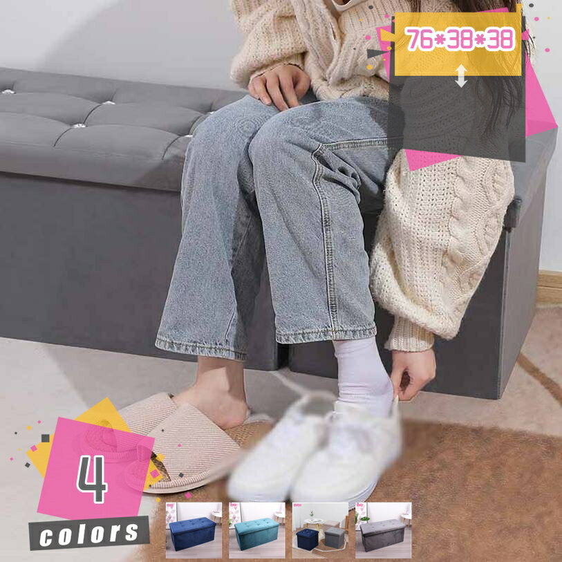 座れる おもちゃ箱 ふた付き 収納ボックス スツール 収納スツール おもちゃ収納 チェア チェアー 椅子 座れるおもちゃ箱 折りたたみスツール オットマン 部屋...