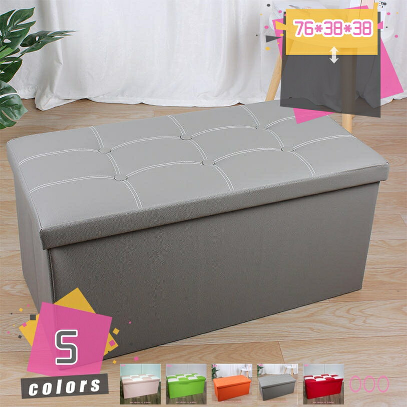 ストレージベンチ フタ付き 収納ボックス 収納ベンチ 椅子 いす 収納スツール チェア 椅子 イス いす おもちゃ箱 おもちゃ収納 ナチュラル 北欧 折りたたみ...