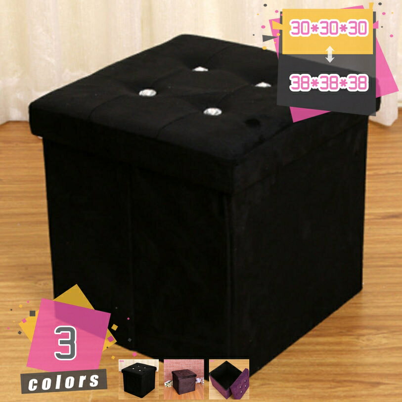 1000円OFFクーポン 収納ベンチ 大容量 収納スツール 折りたたみベンチ 収納ボックス 多機能 折り畳み可..