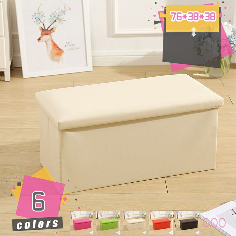 スツール 収納 オットマン チェア チェアー 椅子 イス いす 収納付き 蓋付き 収納ボックス 長方形 BOXスツール 収納ベンチ ボックス収納 収納スツール ...