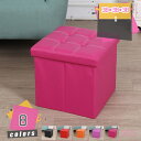 収納スツール 収納チェア フタ付き 折りたたみ 収納 スツール ベンチ ベンチ 蓋付き 椅子 おもちゃ箱 収納ボックス オットマン 北欧 おしゃれ 椅子 イス ...
