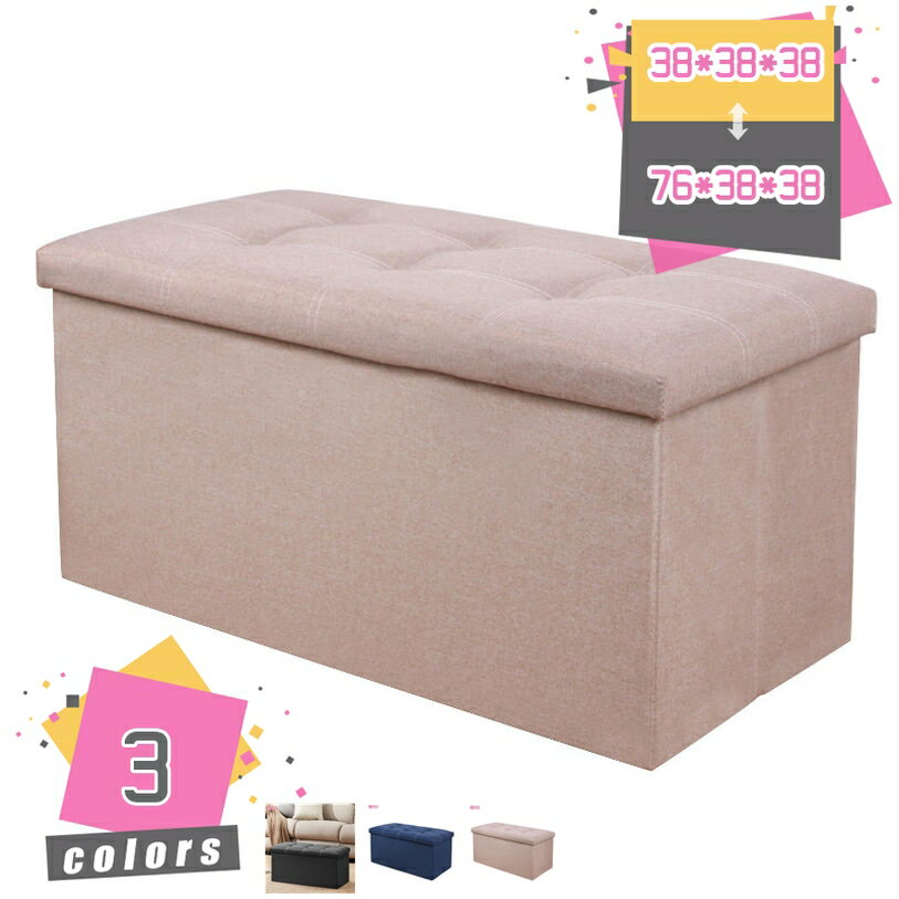 1000円OFFクーポン スツール 収納 二人掛け 2人掛け 収納 収納ボックス おしゃれ 北欧 モダン シンプル..