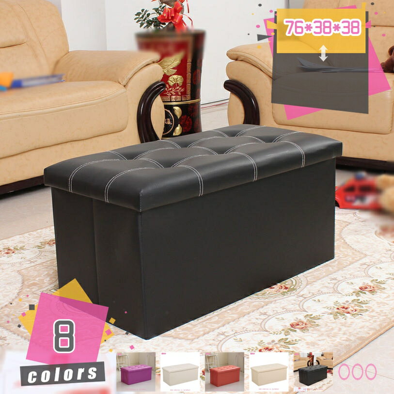収納スツール 収納チェア フタ付き 折りたたみ 収納 スツール ベンチ ベンチ 蓋付き 椅子 おもちゃ箱 収納ボックス オットマン 北欧 おしゃれ 椅子 イス ...