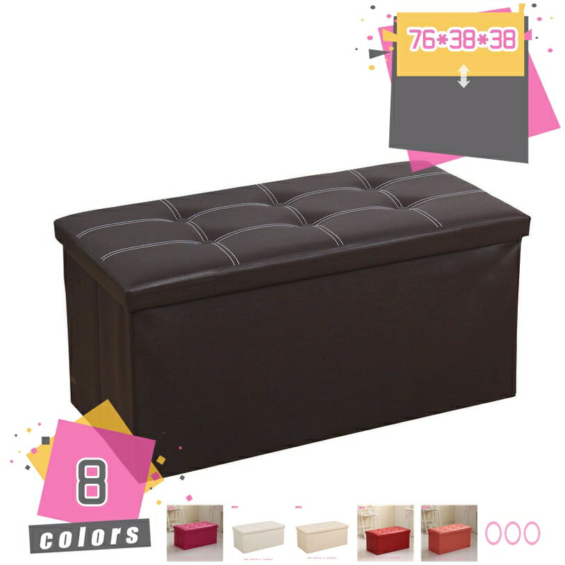 1000円OFFクーポン スツール 収納 椅子 折りたたみ ボックス オットマン 収納スツール 2人掛け 1人掛け..