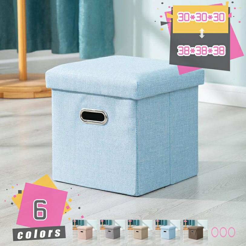 スツール 収納 二人掛け 2人掛け 収納 収納ボックス おしゃれ 北欧 モダン シンプル ナチュラル オットマン 収納スツール ベンチ チェア イス いす 椅子...